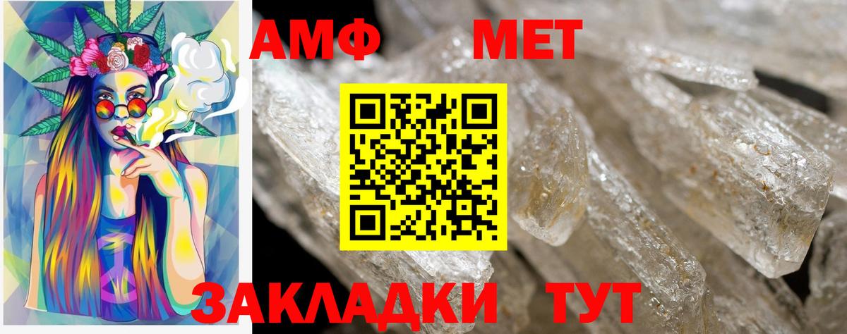 Сургут  АМФ Premium  Вход с VPN 