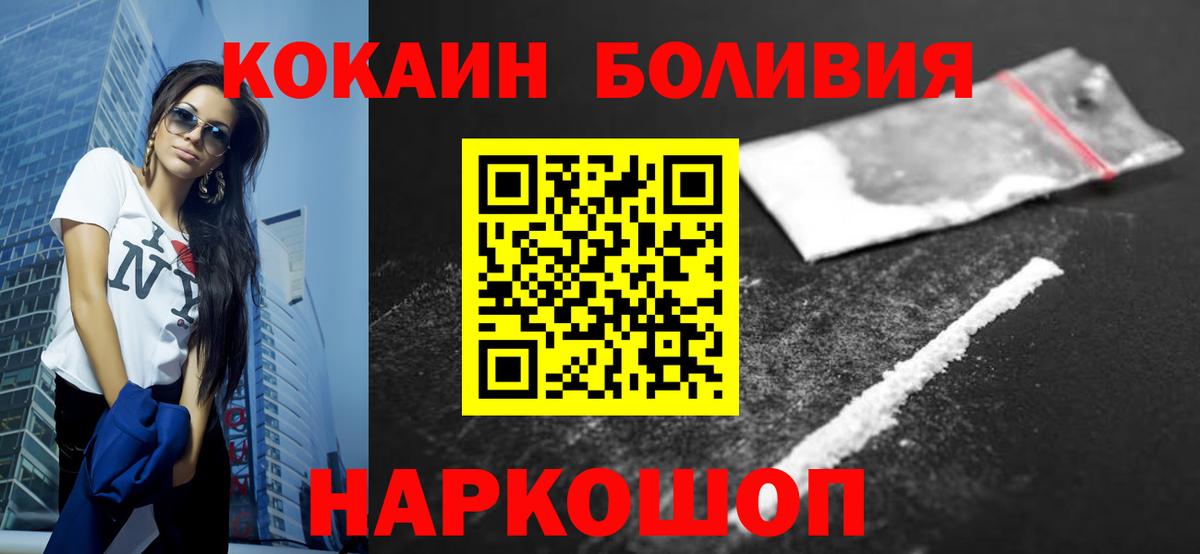 Cocaine Колумбийский Сургут