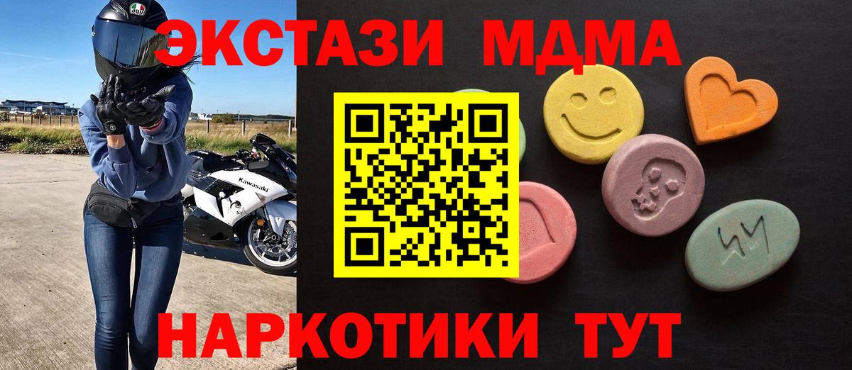Экстази louis Vuitton  Экстази  Сургут  Вход с VPN  Ecstasy Philipp Plein 