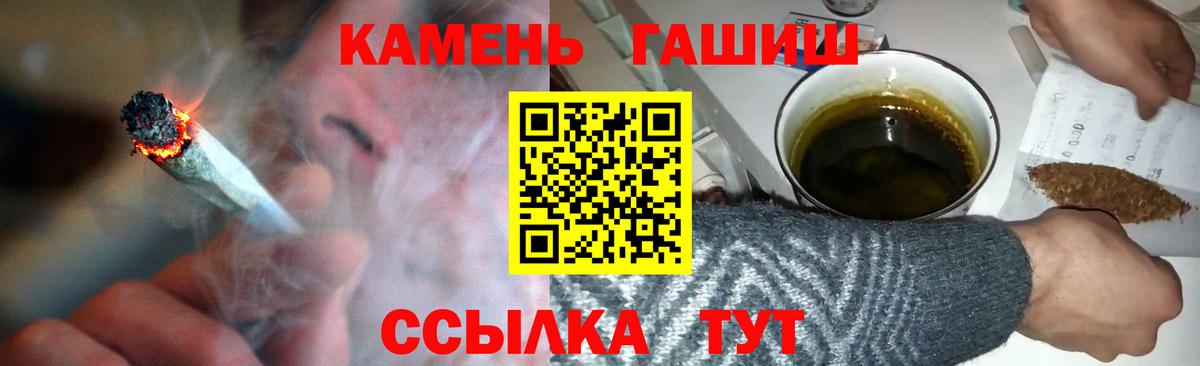 Сургут  ГАШ Ice-O-Lator  ГАШИШ Ice-O-Lator  Вход с VPN 