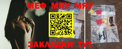 прущая мука Новозыбков