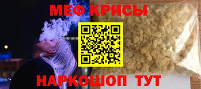 прущая мука Новозыбков