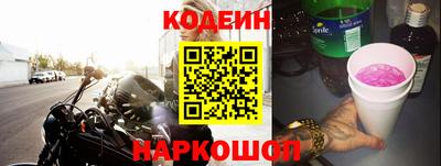 гашишное масло Новокубанск