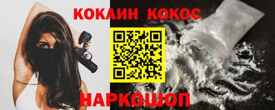 прущая мука Новозыбков