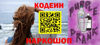 гашишное масло Новокубанск