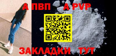 кокаин Новодвинск