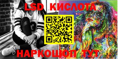 гашишное масло Новокубанск