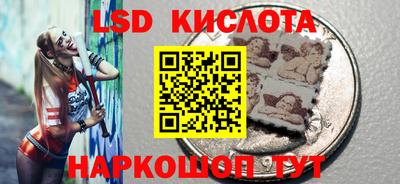 гашишное масло Новокубанск