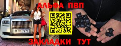 гашишное масло Новокубанск