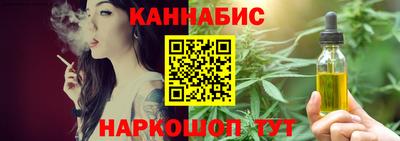 гашишное масло Новокубанск