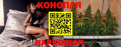 гашишное масло Новокубанск