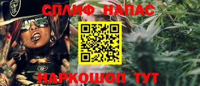 прущая мука Новозыбков