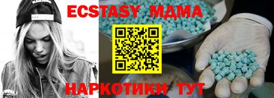 гашишное масло Новокубанск