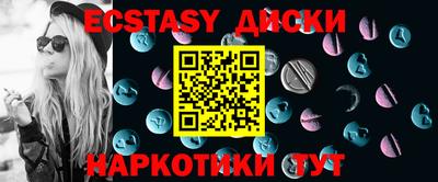 прущая мука Новозыбков