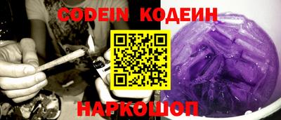 кокаин Новодвинск