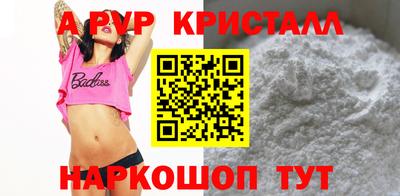 прущая мука Новозыбков