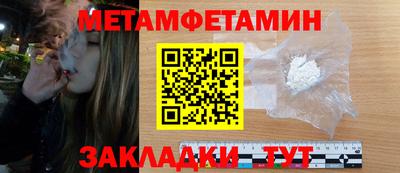 прущая мука Новозыбков