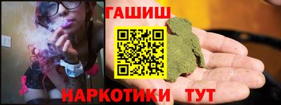 герыч Обь
