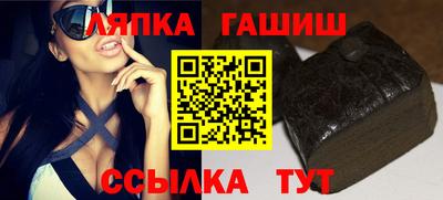 гашишное масло Новокубанск