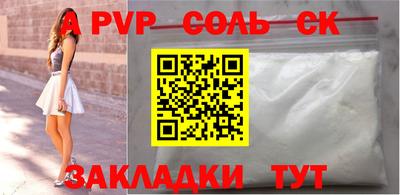 гашишное масло Новокубанск