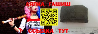 прущая мука Новозыбков