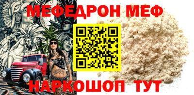 прущая мука Новозыбков
