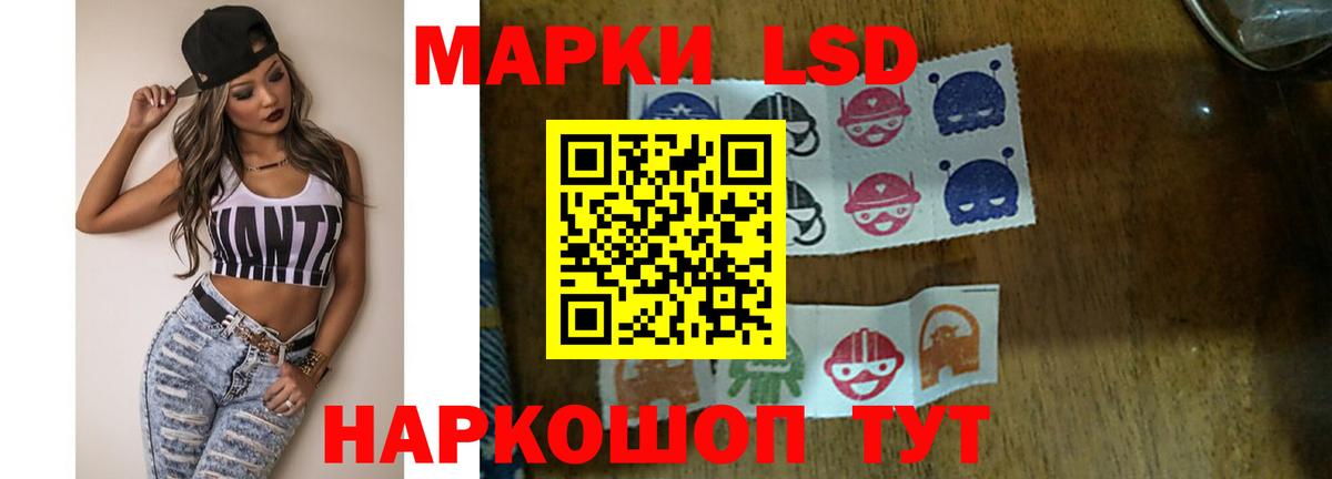 Сургут  Лсд 25 экстази ecstasy  Вход с VPN 