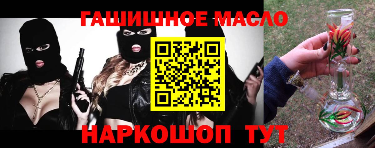 ТГК концентрат Сургут