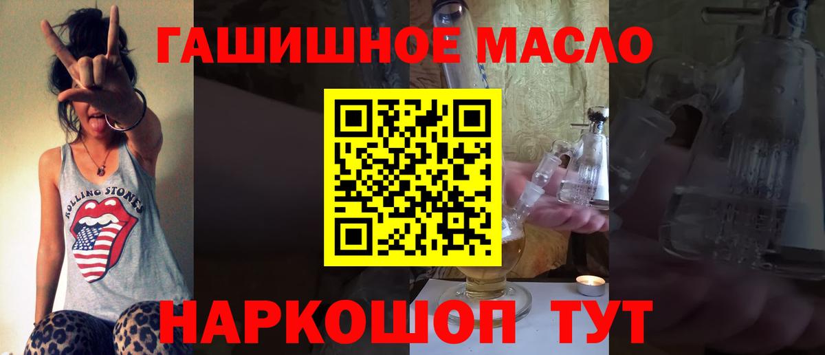 Дистиллят ТГК концентрат  Вход с VPN  omg как зайти  Сургут  ТГК концентрат 
