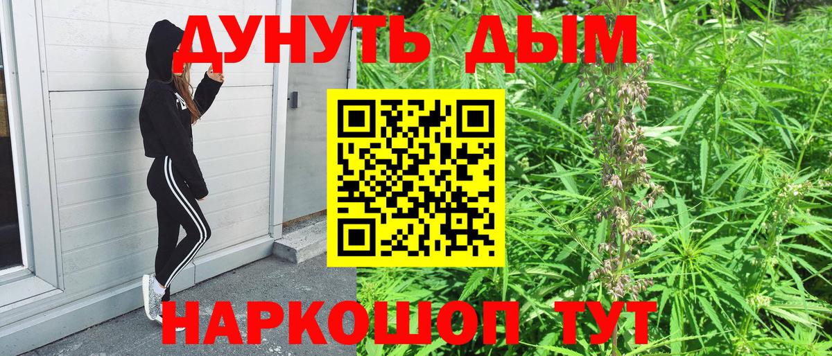 Шишки марихуана LSD WEED Сургут
