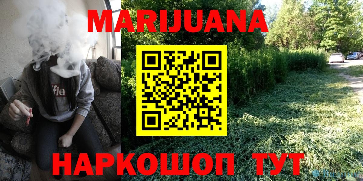 Сургут  Шишки марихуана сатива  Канабис Amnesia  МАРИХУАНА OG Kush  Вход с VPN 